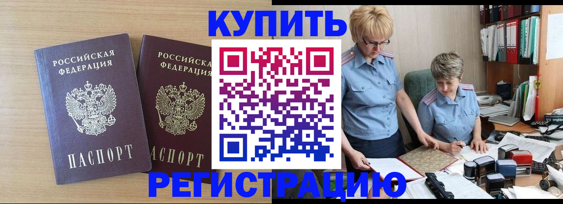 регистрация для школы в Свирске